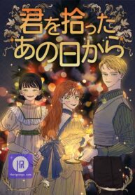 auroras-sanctuary-for-lost-things_cover-1