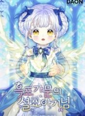 baby-snow-leopard-of-the-black-leopard-family_cover-1