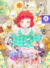 baby-who-catches-the-wind_cover-1