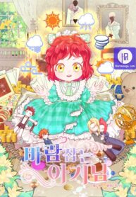 baby-who-catches-the-wind_cover-1