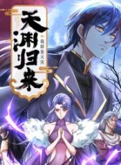 back-from-the-abyss-i-am-the-disaster_cover-1