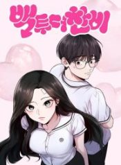 back-to-chanbi_cover-1