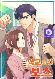 back-to-school-boss_cover-2