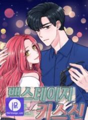 backstage-kiss-scene_cover-1