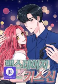 backstage-kiss-scene_cover-1