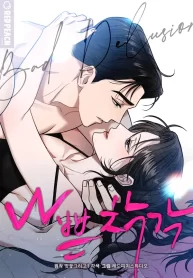 bad-delusion_cover-1