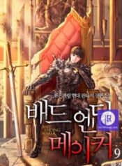 bad-ending-maker_cover-1