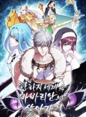 barbarians-adventure-in-a-fantasy-world_cover-1