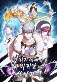 barbarians-adventure-in-a-fantasy-world_cover-1