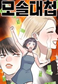 battle-of-mosol_cover-2