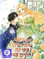 be-crazy-about-me_cover-1