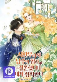 be-crazy-about-me_cover-1