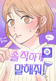 be-honest-with-me_cover-1