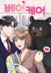 bear-care_cover-1