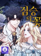 beasts-flower_cover-1