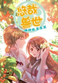 beauty-and-the-beasts_cover-1