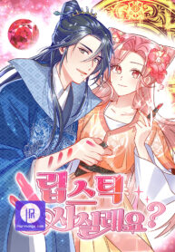 beauty-bioggers-in-another-worid_cover-1