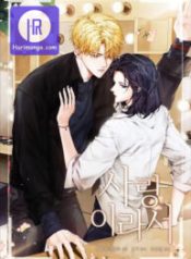 because-its-love_cover-1