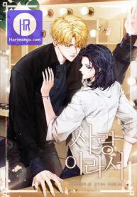 because-its-love_cover-1