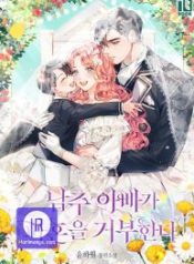 becoming-a-family-with-the-duke-and-his-dear-son_cover-1