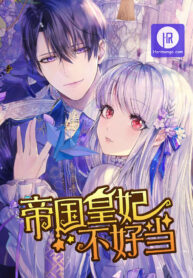 becoming-an-empress-is-hard_cover-1