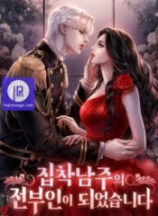 becoming-the-obsessive-male-leads-ex-wife_cover-1