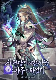 becoming-the-swordmaster-rank-young-lord-of-the-sichuan-tang-family_cover-1