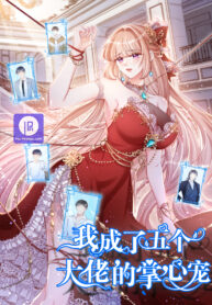 becoming-the-treasured-pet-of-five-big-shots_cover-1