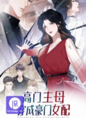 becoming-the-unwanted-mistress-of-a-noble-family_cover-1