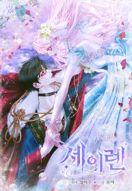 becoming-the-villains-family_cover-1