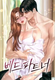 bed-partner_cover-1