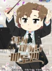 beethoven-reborn_cover-1