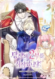 beginning-part-2-of-the-failure_cover-1