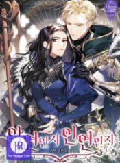 begrudgingly-yours_cover-1