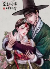 beneath-the-peach-tree_cover-1