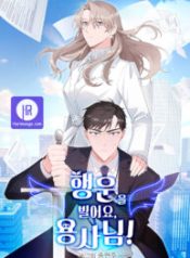 best-of-luck-warrior_cover-1