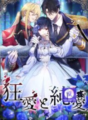 between-yearning-and-obsession_cover-1