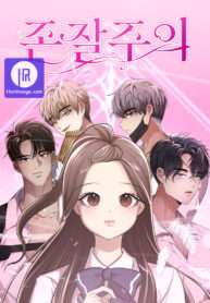 beware-of-the-great-beauty_cover-1