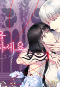 beware-of-the-red-thread_cover-1