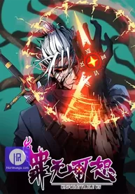 beyond-redemption_cover-1