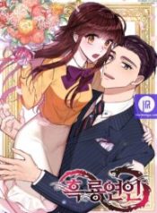 black-dragon-romance_cover-1