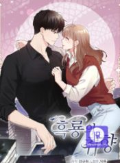 black-dragons-taste_cover-1