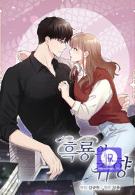 black-dragons-taste_cover-1