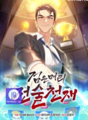 black-haired-tactical-genius_cover-1