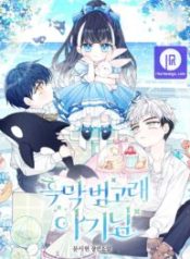 black-killer-whale-baby_cover-1