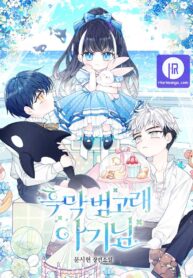 black-killer-whale-baby_cover-1