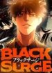 black-surge_cover-1