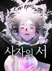 book-of-the-dead_cover-1