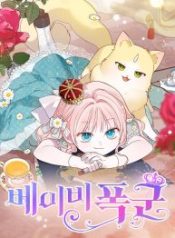 born-a-princess_cover-1