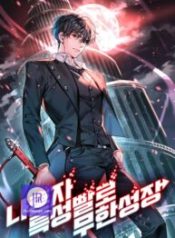 boundless-necromancer_cover-1